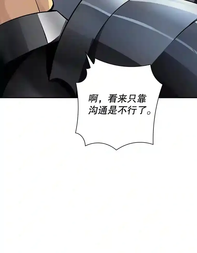 2.扔不掉的装备135