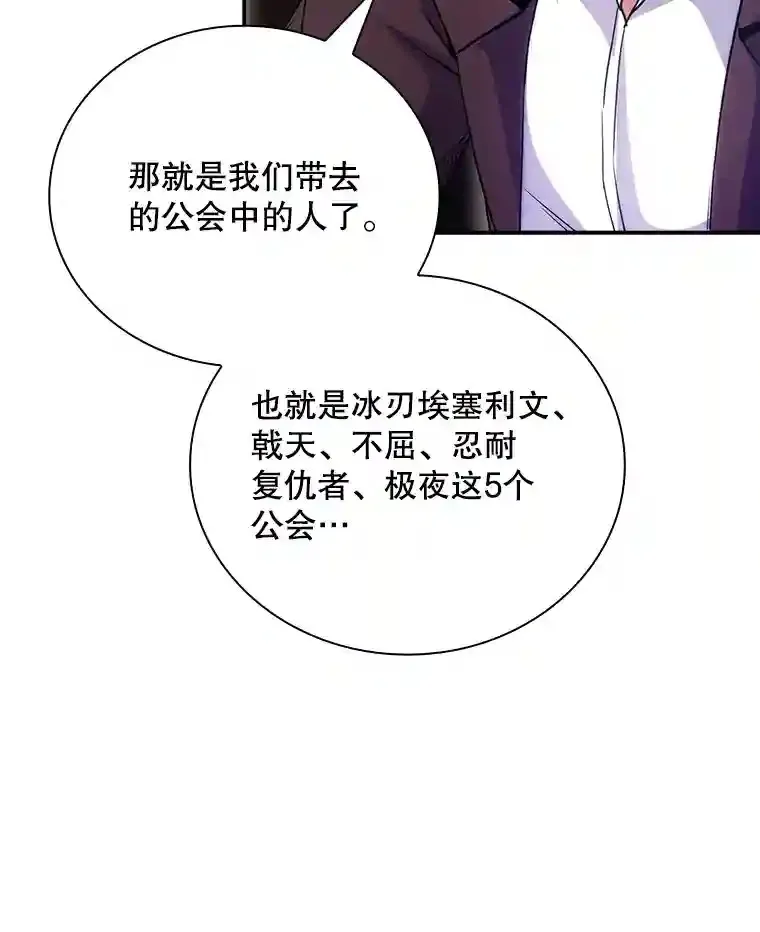 15.树敌96