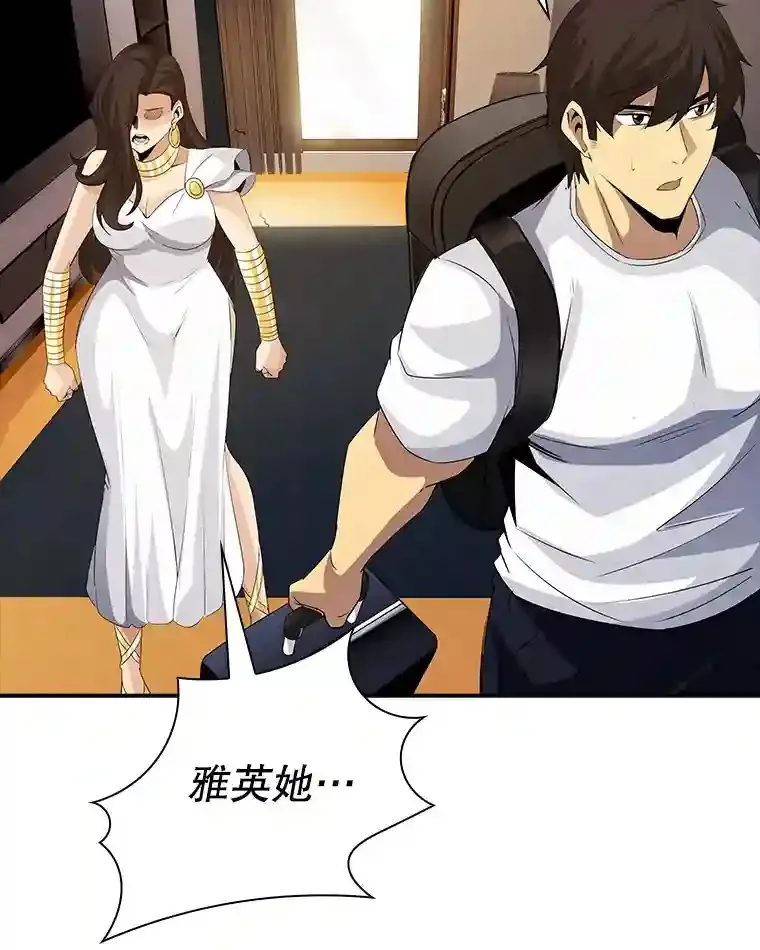 19.大暴动97