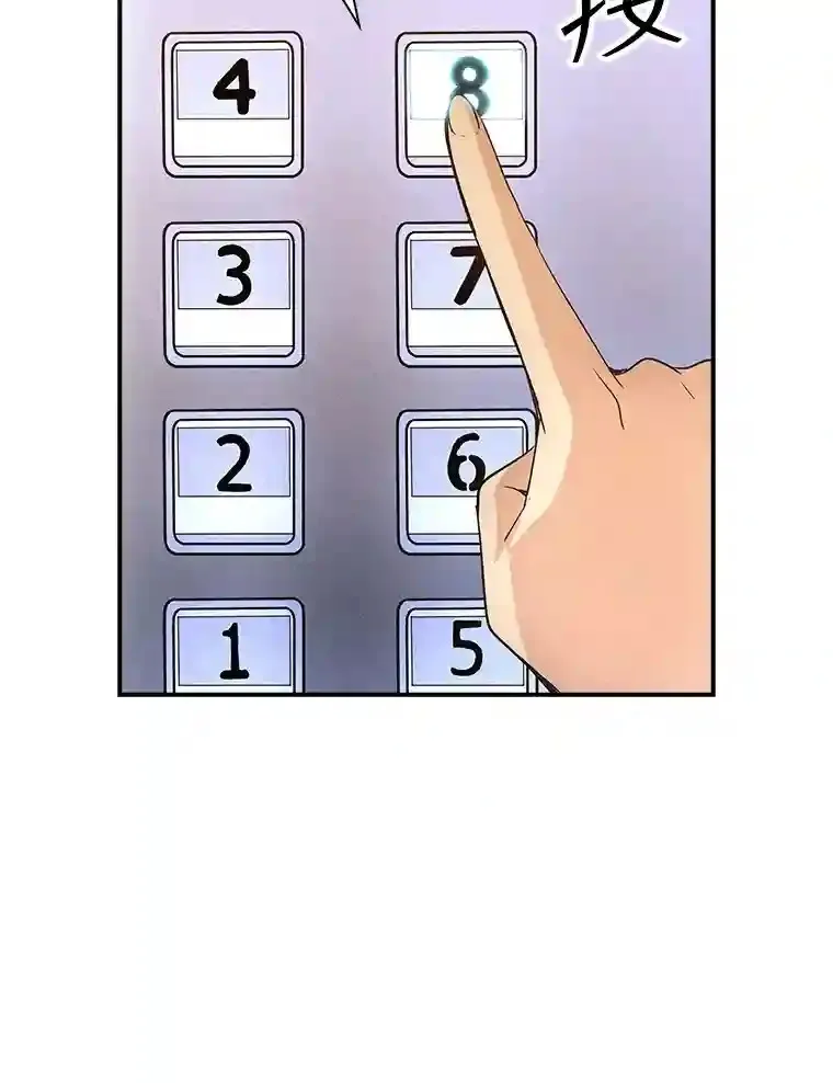 16.赫菲斯托斯工坊78