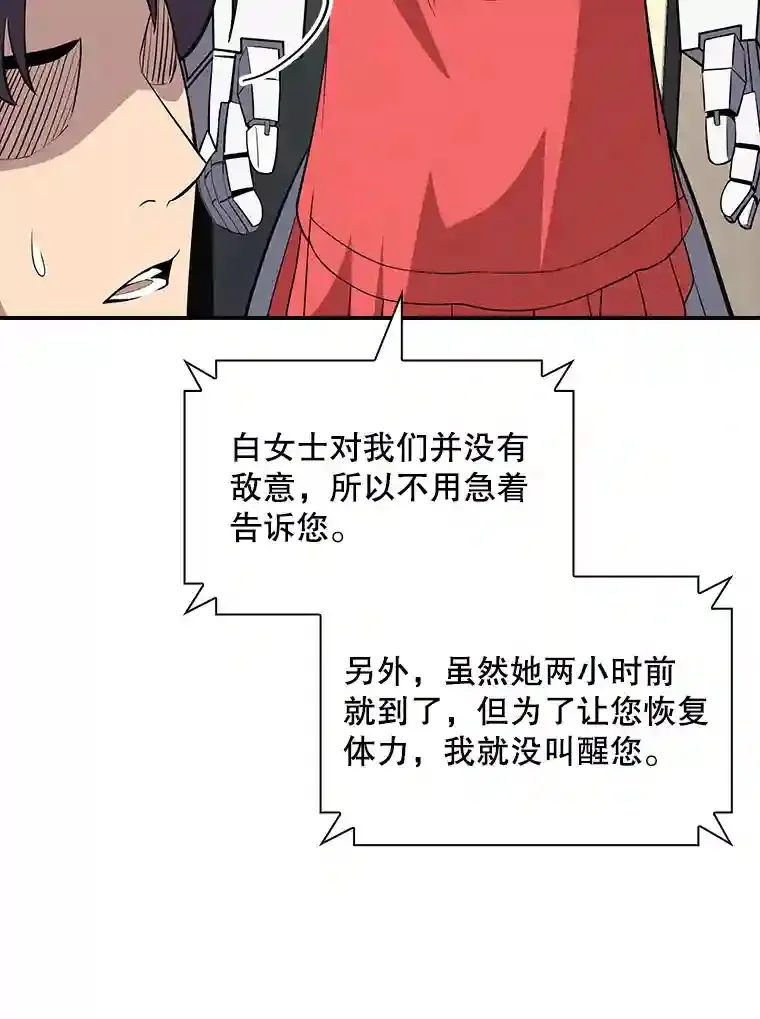 39.院长的委托59