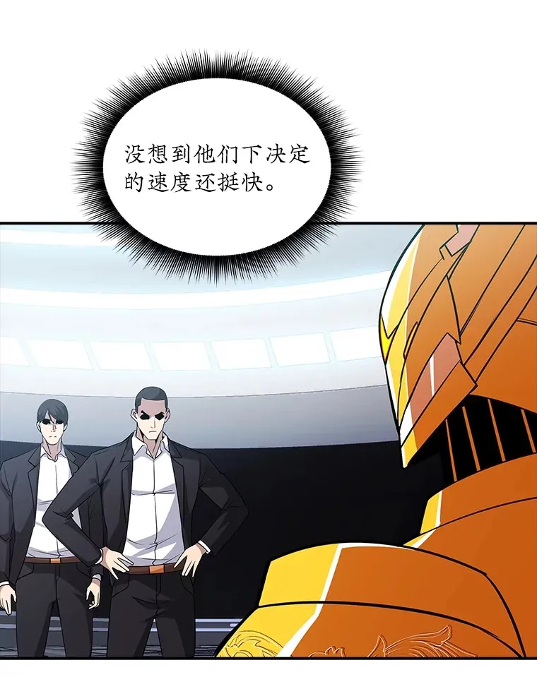 55.声东击西4