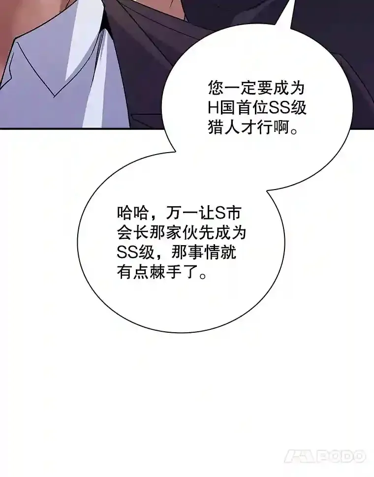 20.雷康鸡32