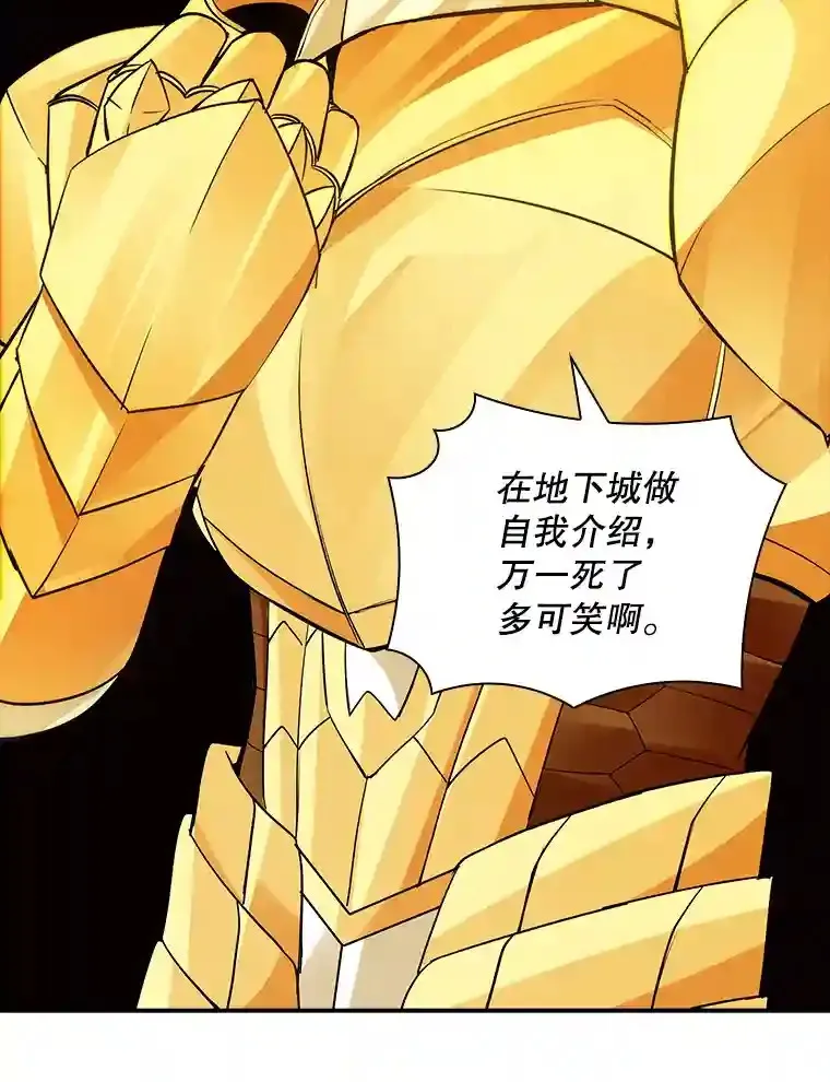 6.召唤骑士（1）83