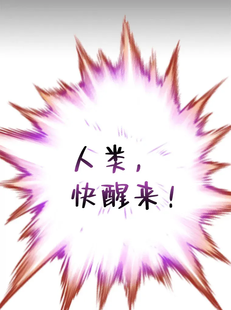 42.被迫独自攻略51