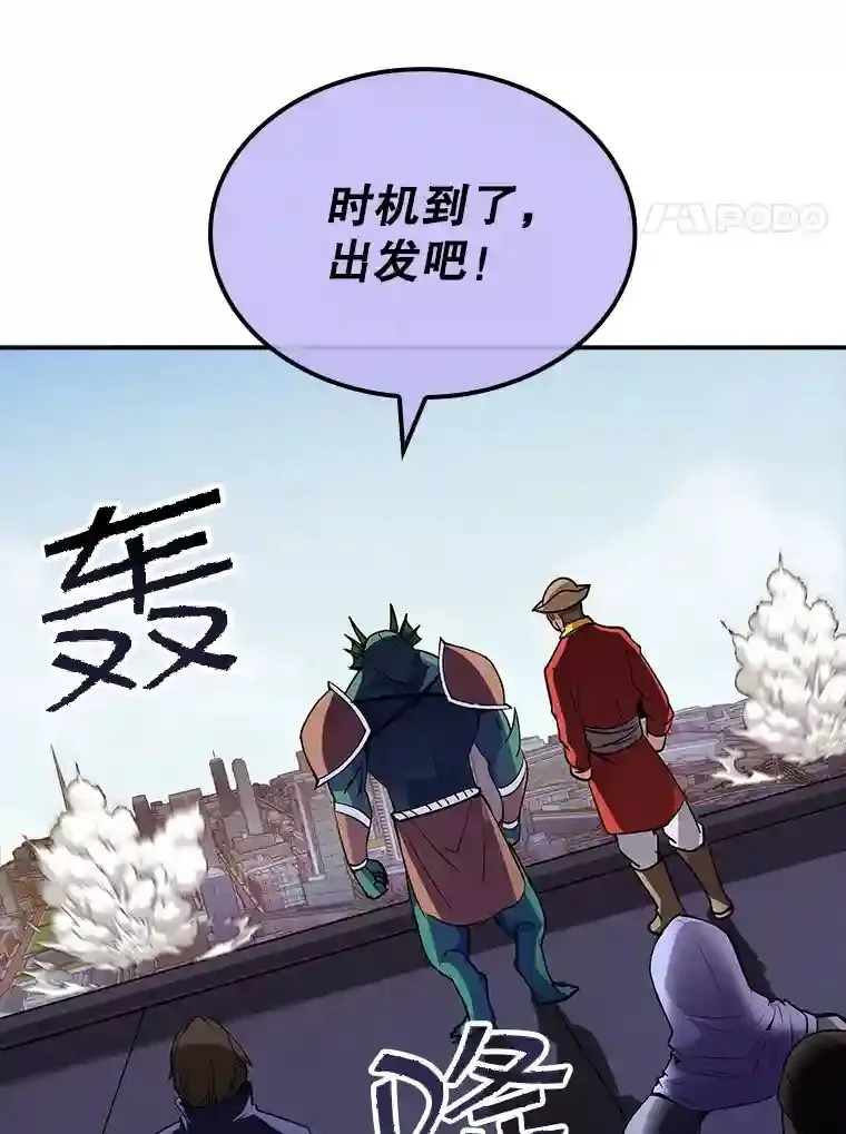 37.援助院长78