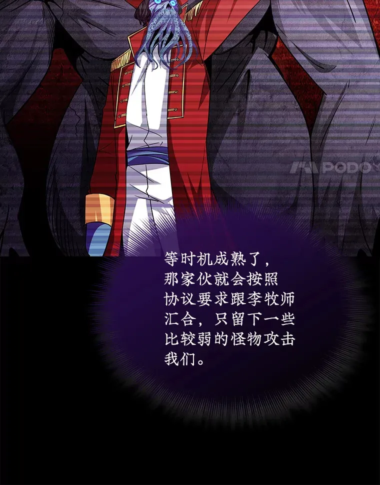 52.攻略哥布林帝国（2）60