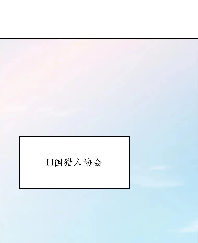 51.攻略哥布林帝国（1）78