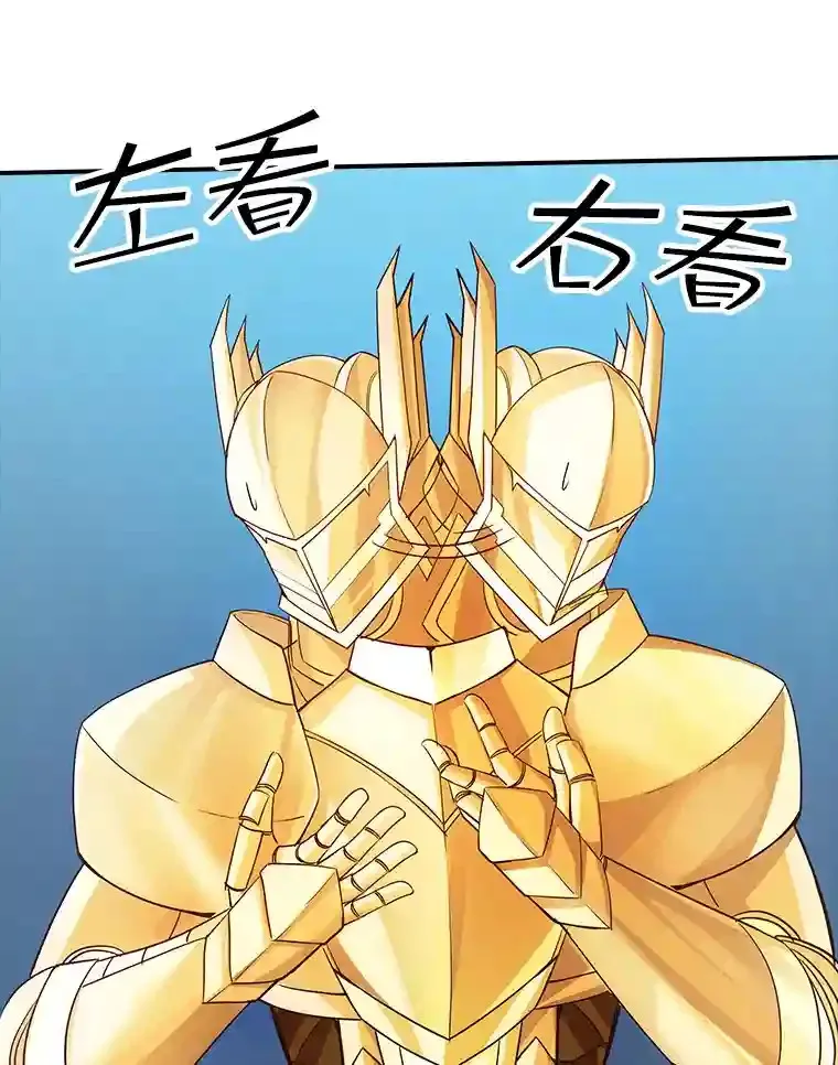 2.扔不掉的装备84