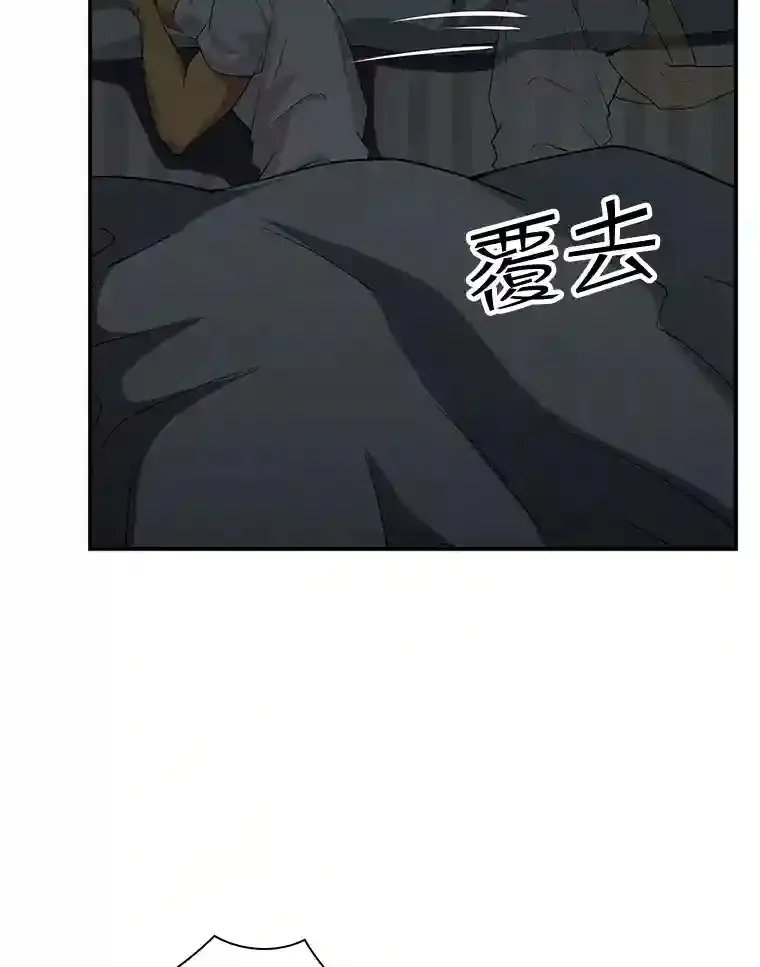 12.S级魔人77