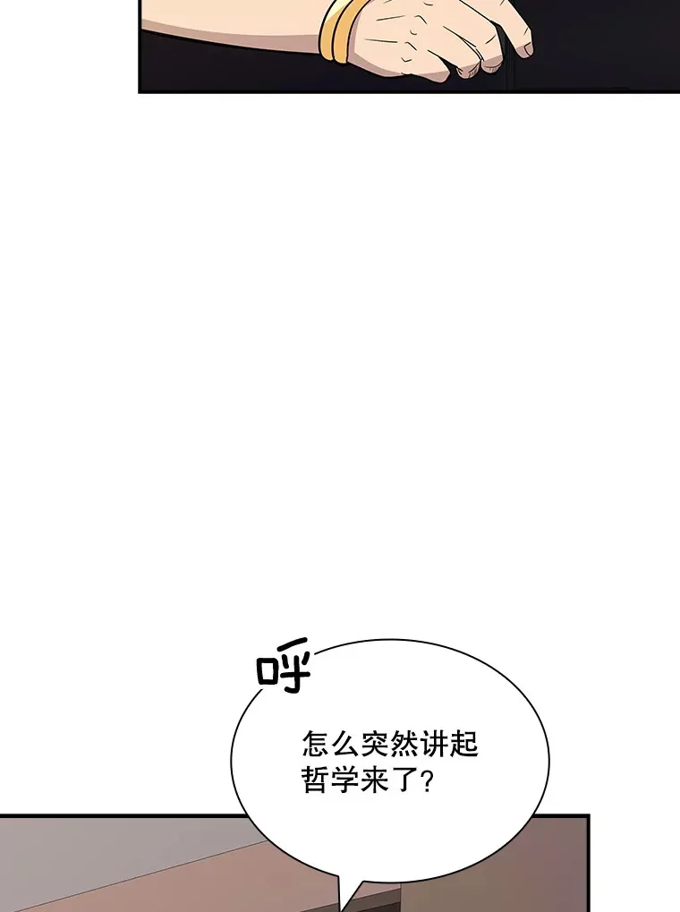 49.钢铁城堡100