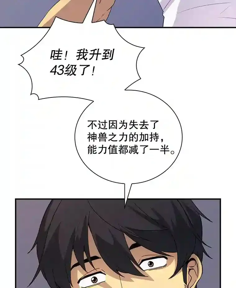 23.居家疗养19