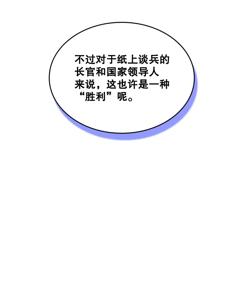 73.全体会议96