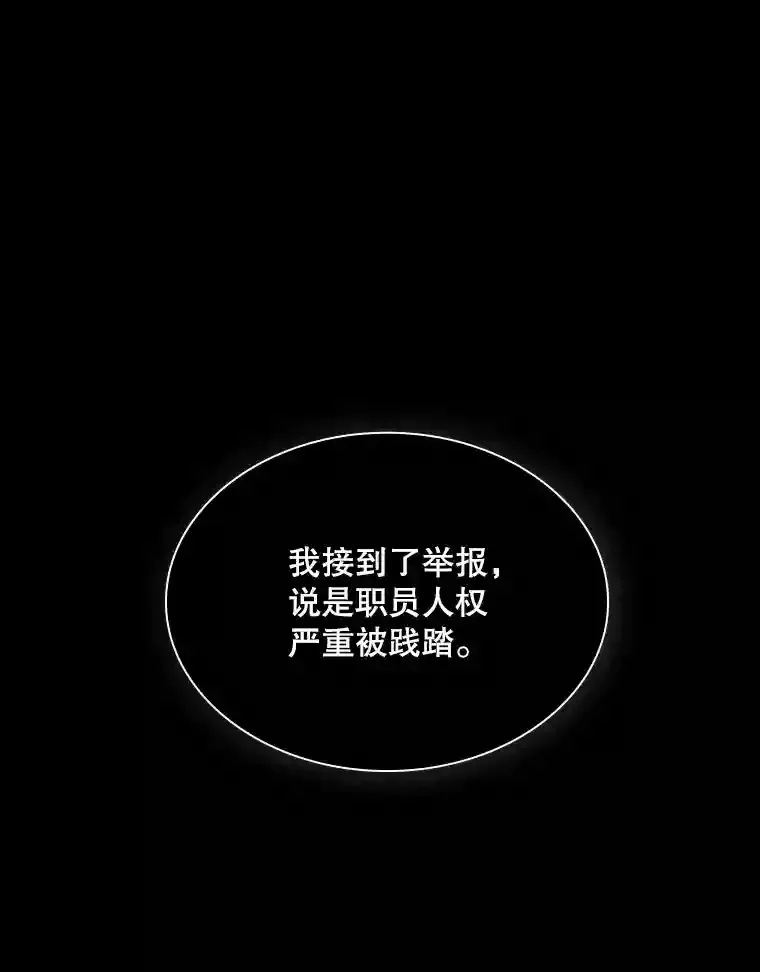 37.援助院长5