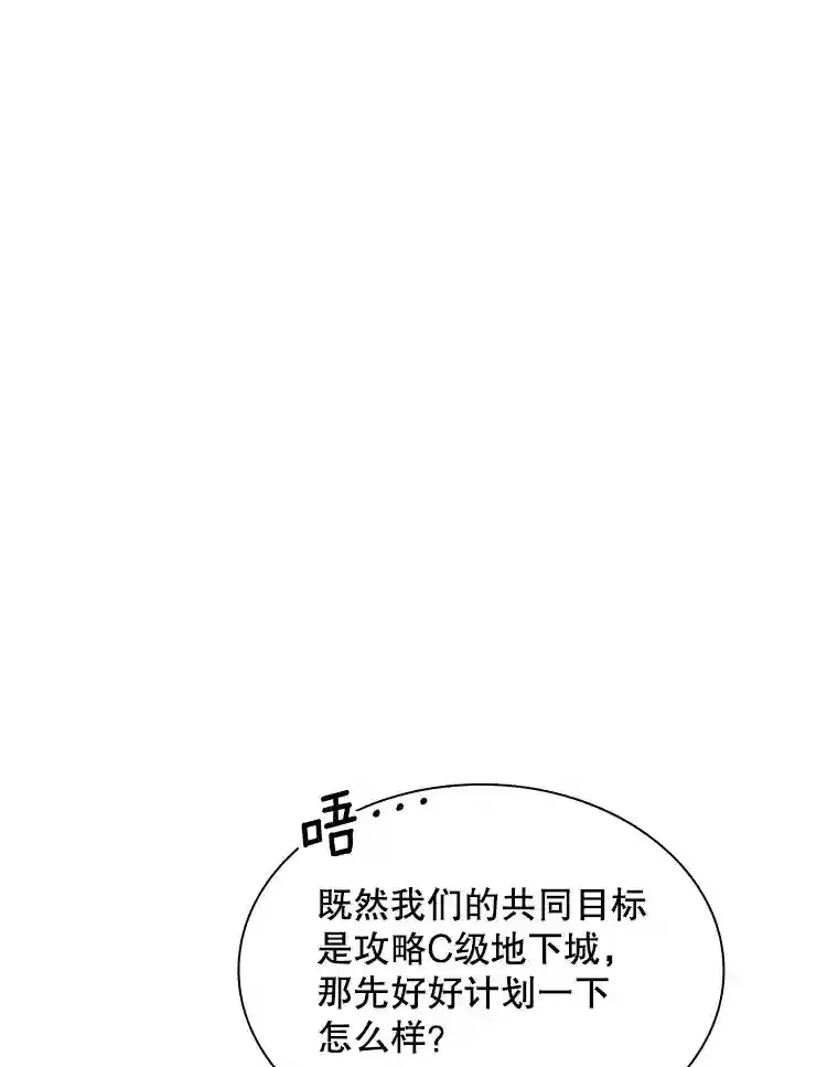 40.四人战队（1）116