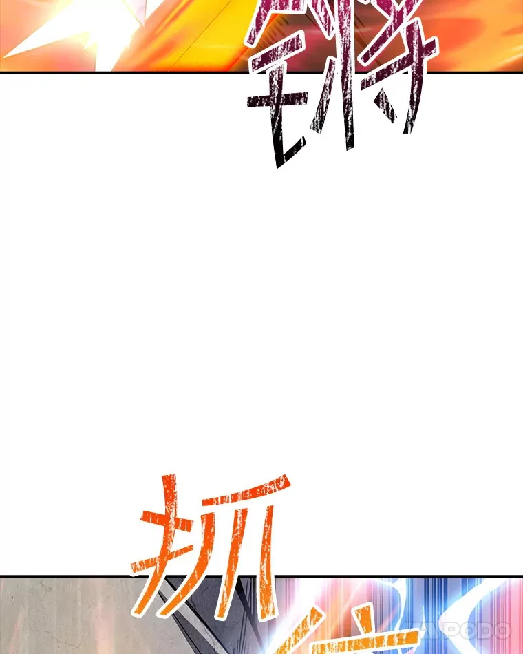 66.与大恶魔野兽之战119