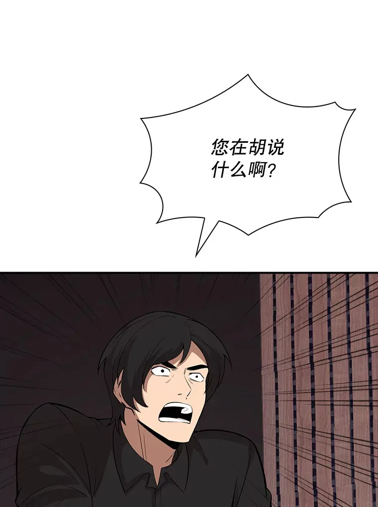 45.显露真身46