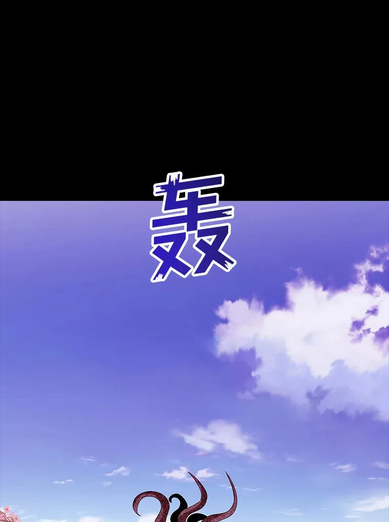 42.被迫独自攻略34