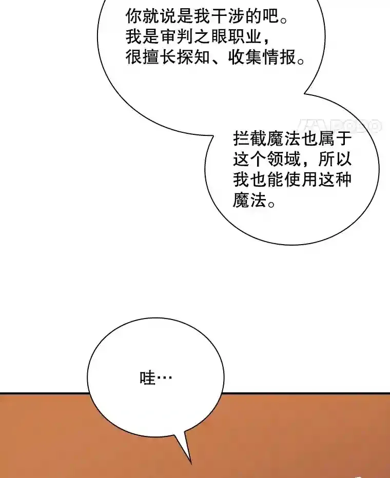 17.偶得武器81
