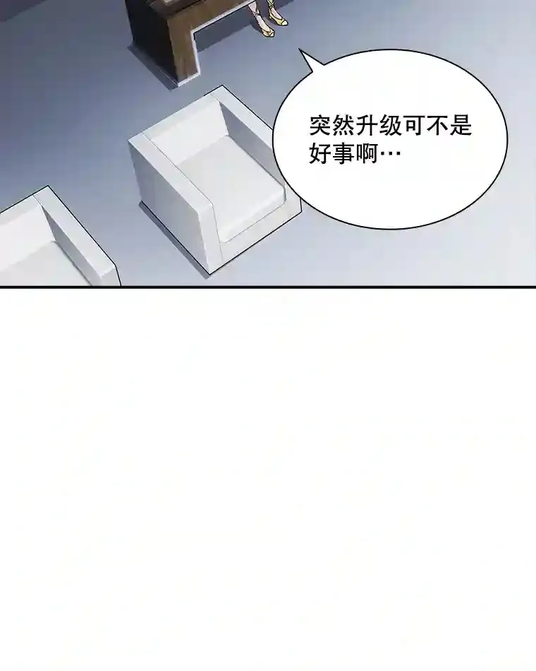 35.集结令117