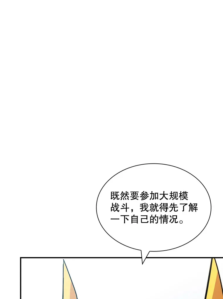 54.委托108