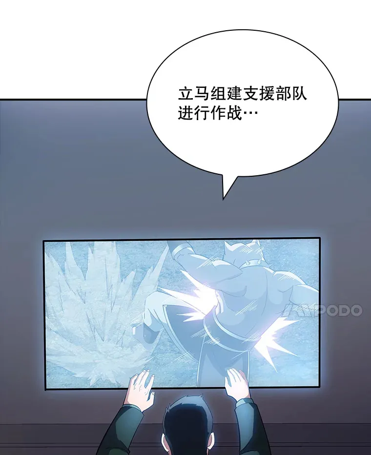 66.与大恶魔野兽之战72
