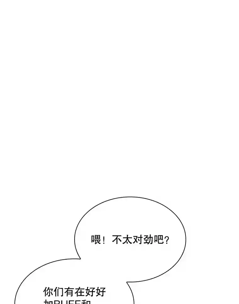 31.新江楠精英60
