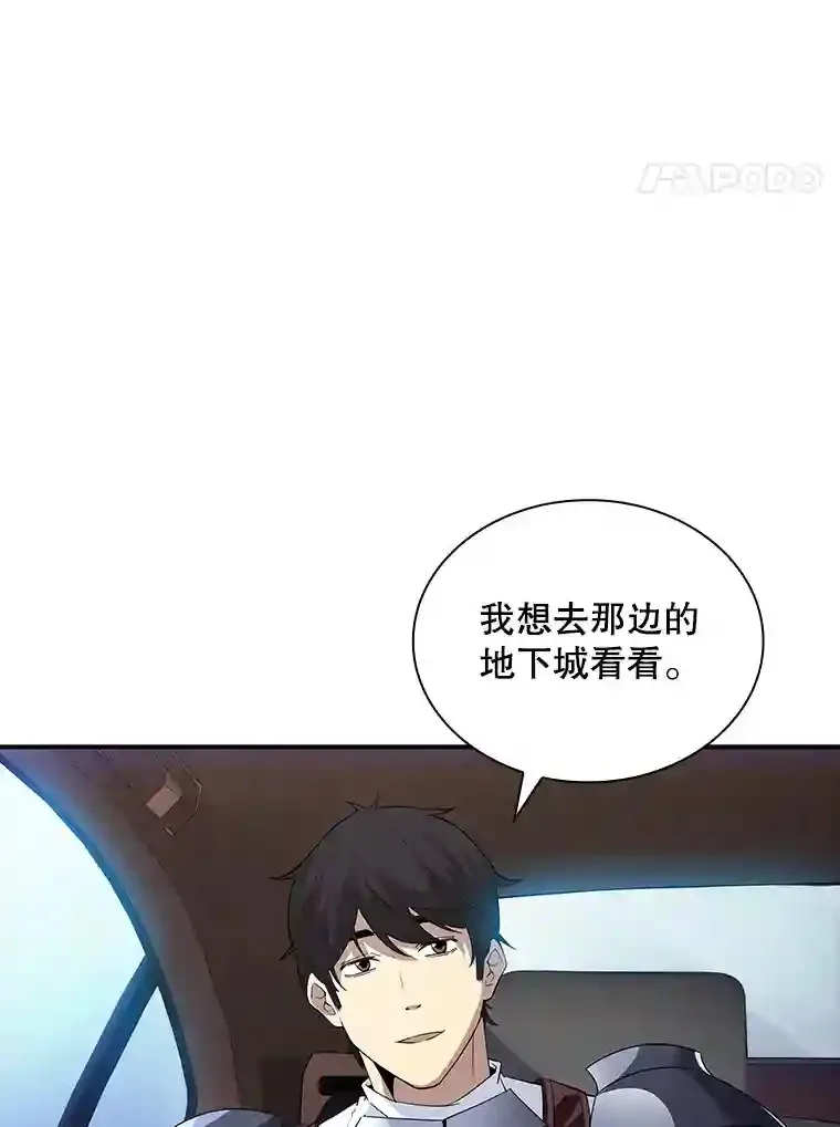 26.加入战队3