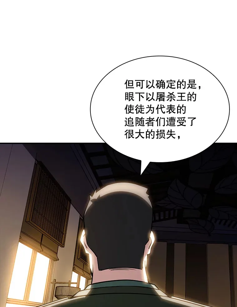73.全体会议66