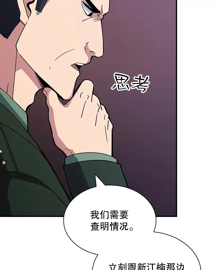 66.与大恶魔野兽之战68