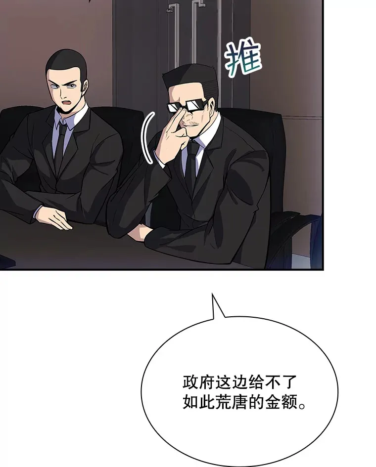 46.选择7