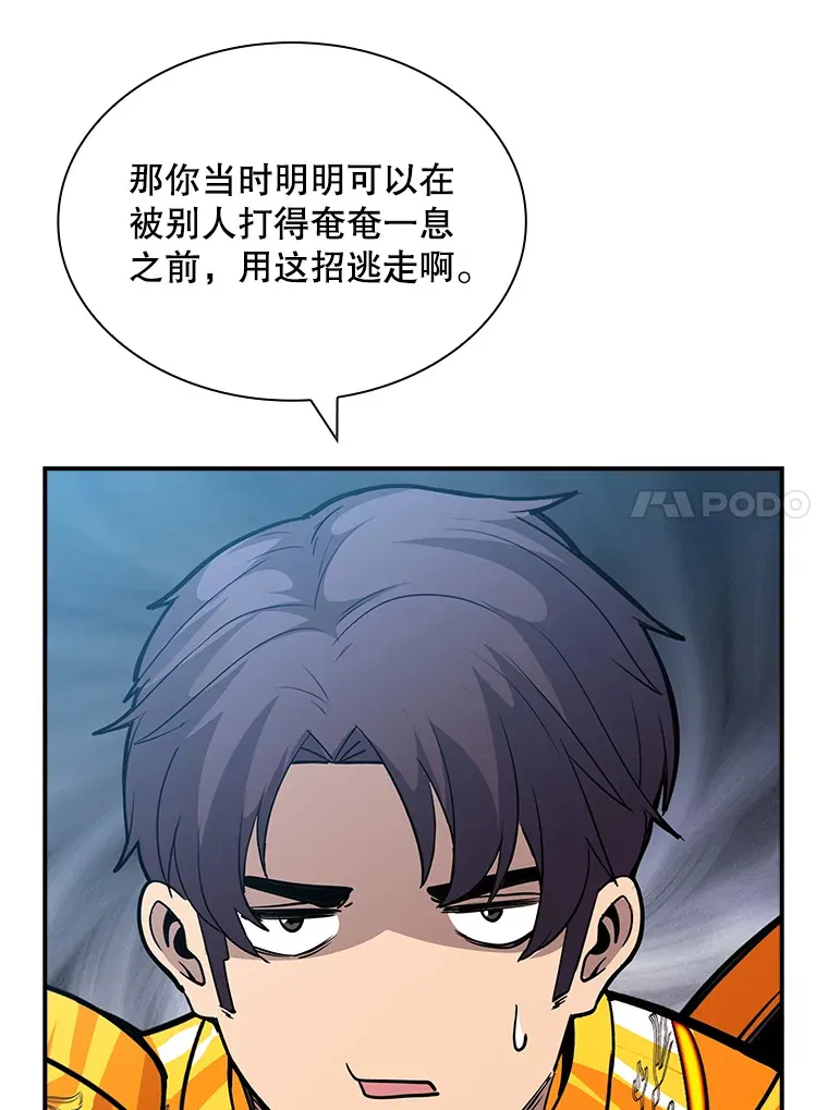 57.新成员91