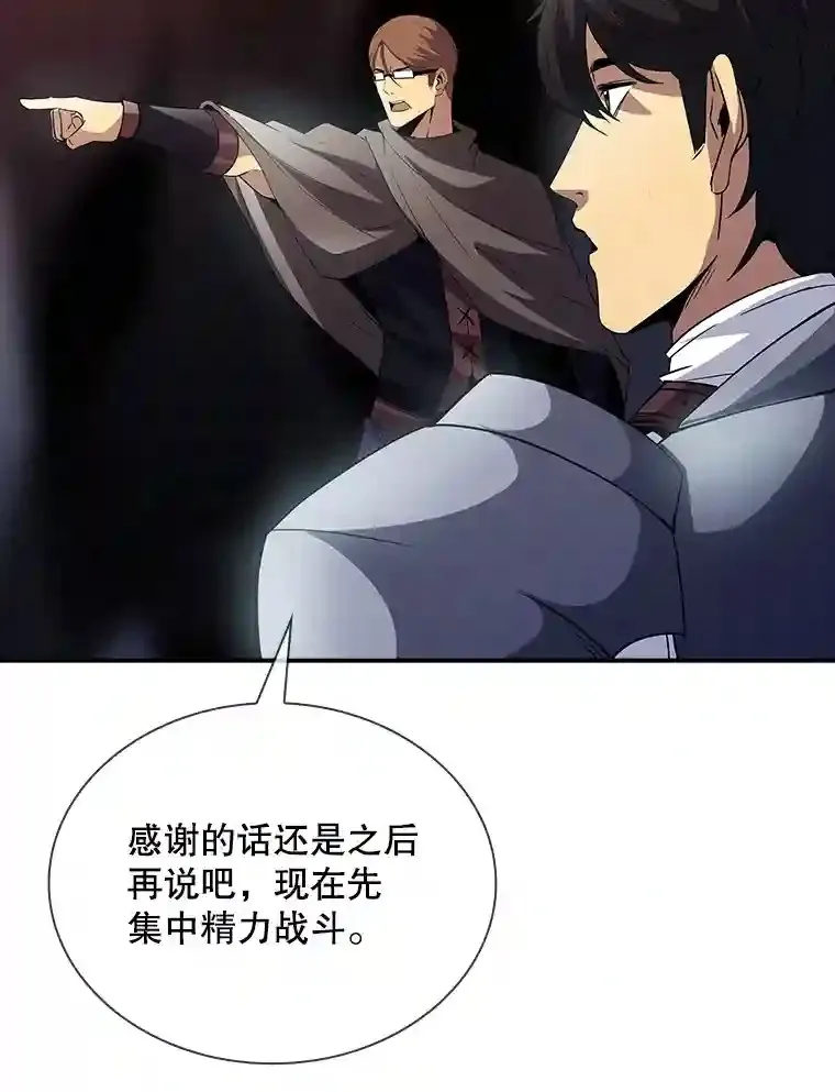 26.加入战队145