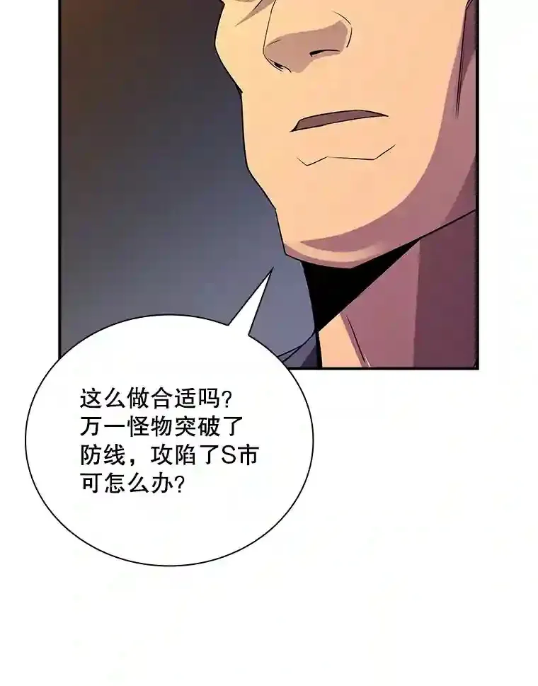 20.雷康鸡28