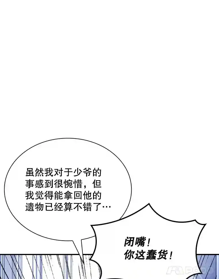 28.善后75