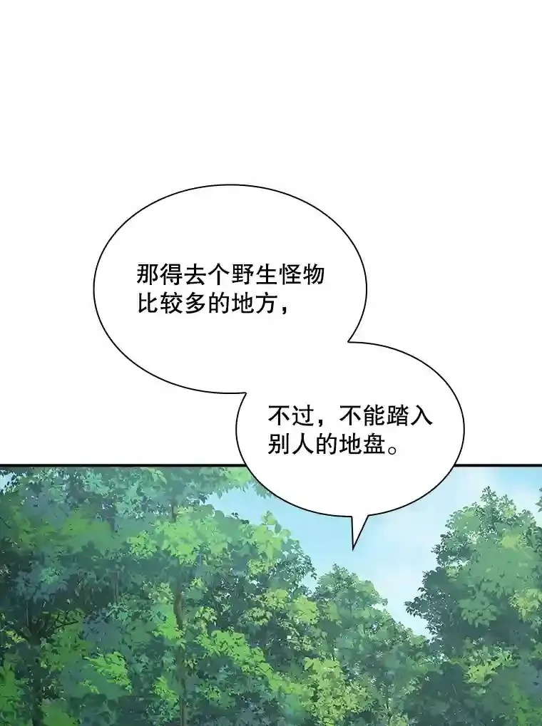 33.平息之法123