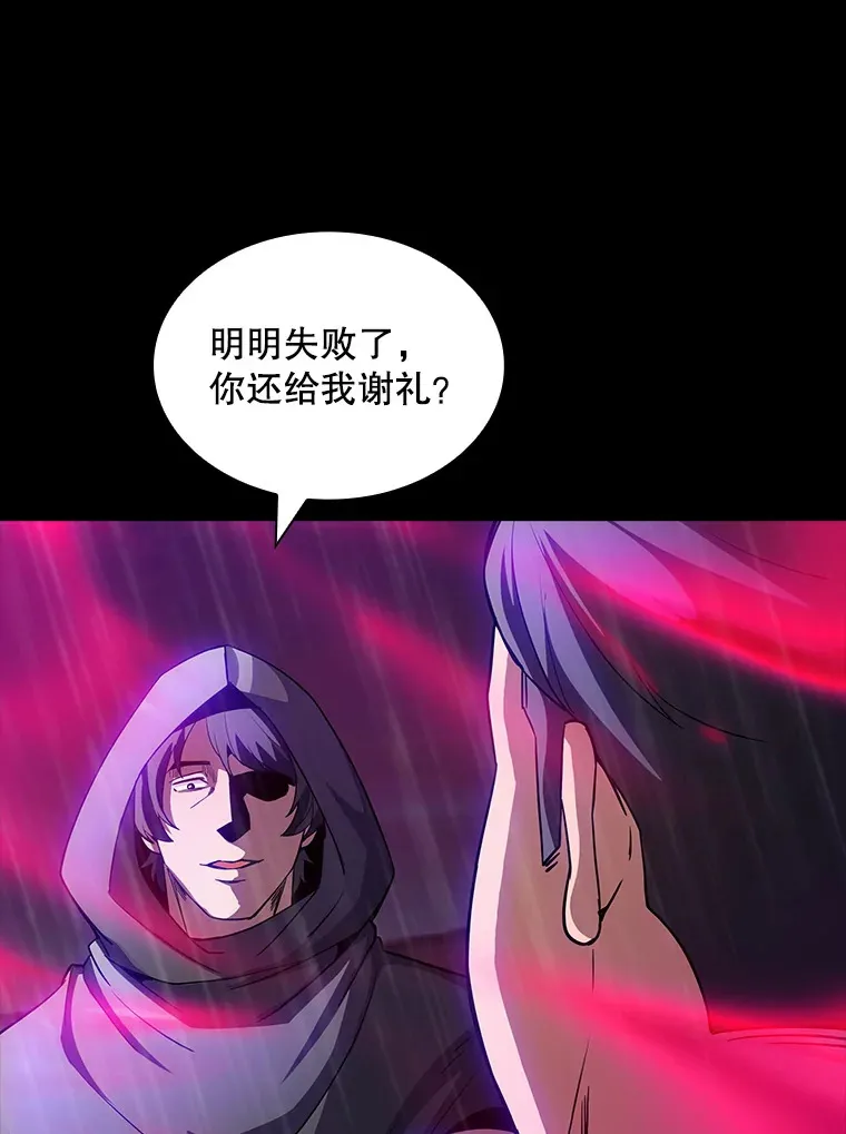 67.战后的休整48