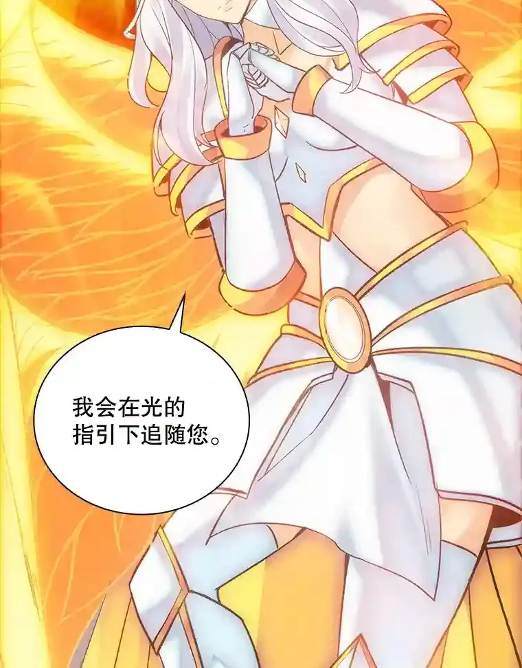 7.召唤骑士（2）6