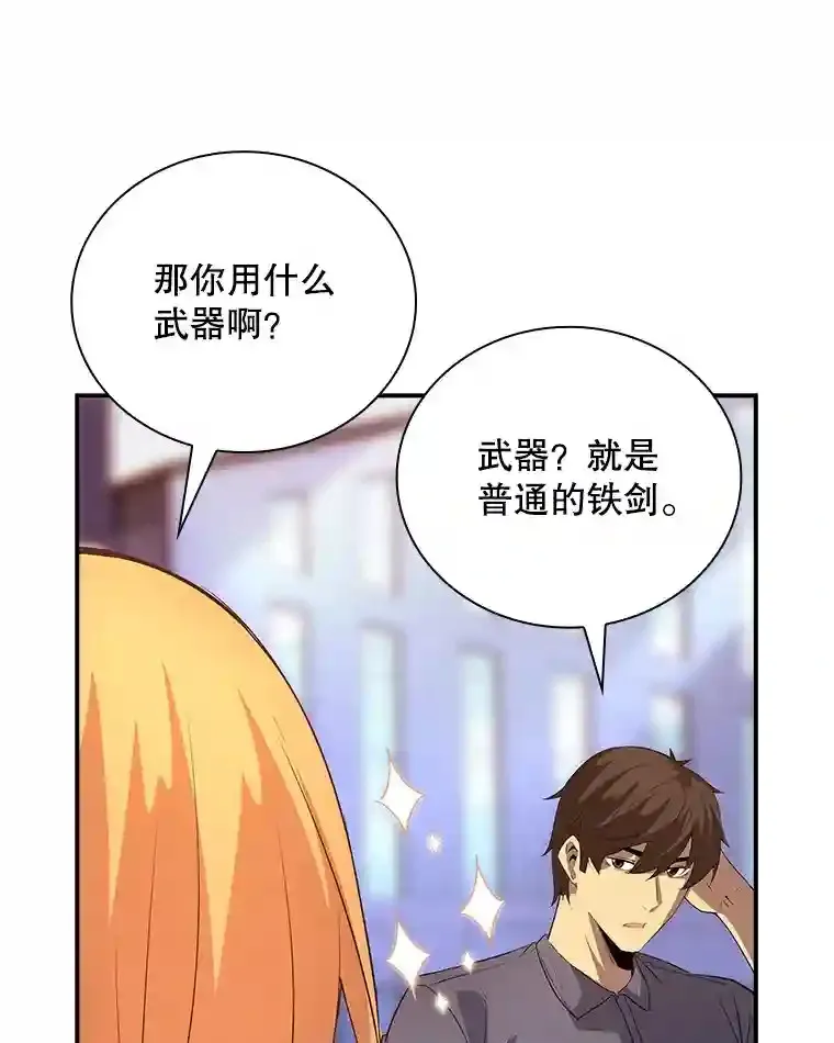 16.赫菲斯托斯工坊65