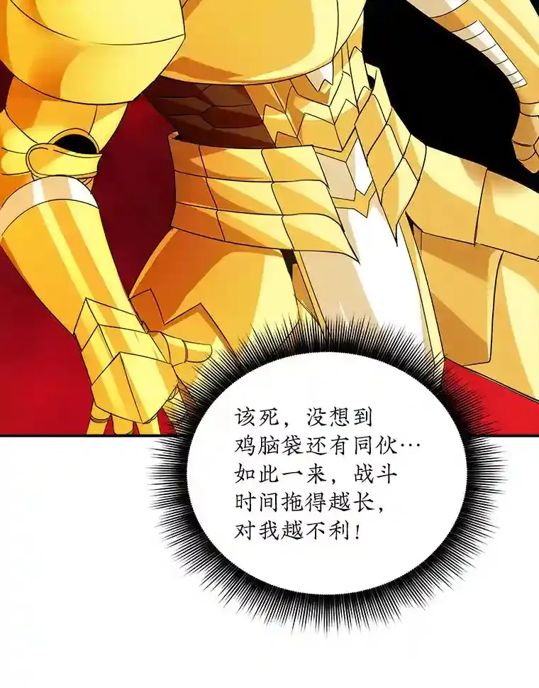 21.与雷康鸡之战31