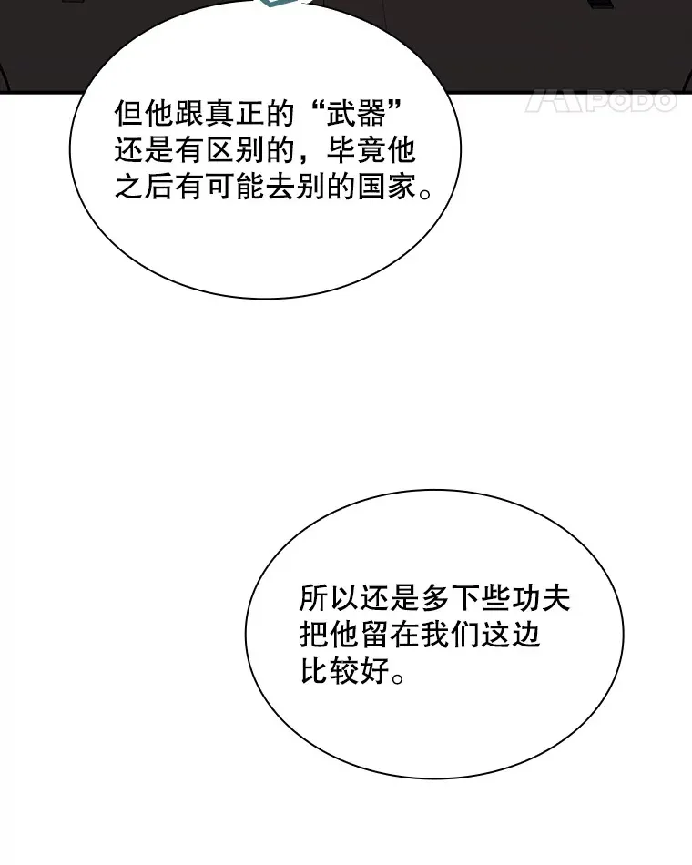 46.选择16