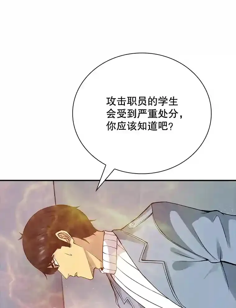 5.对练54