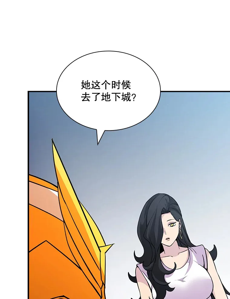 54.委托119