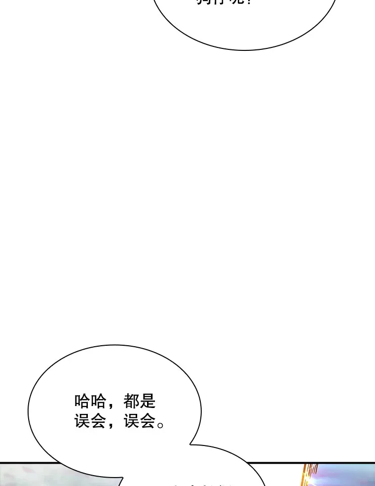 81.目的96