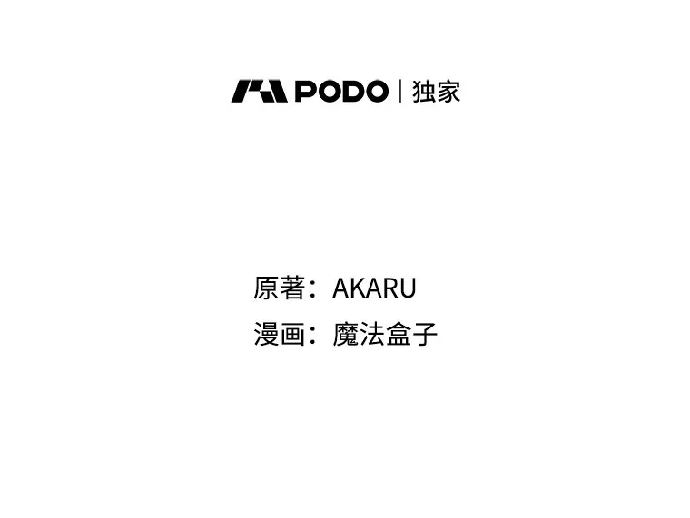 41.四人战队（2）1