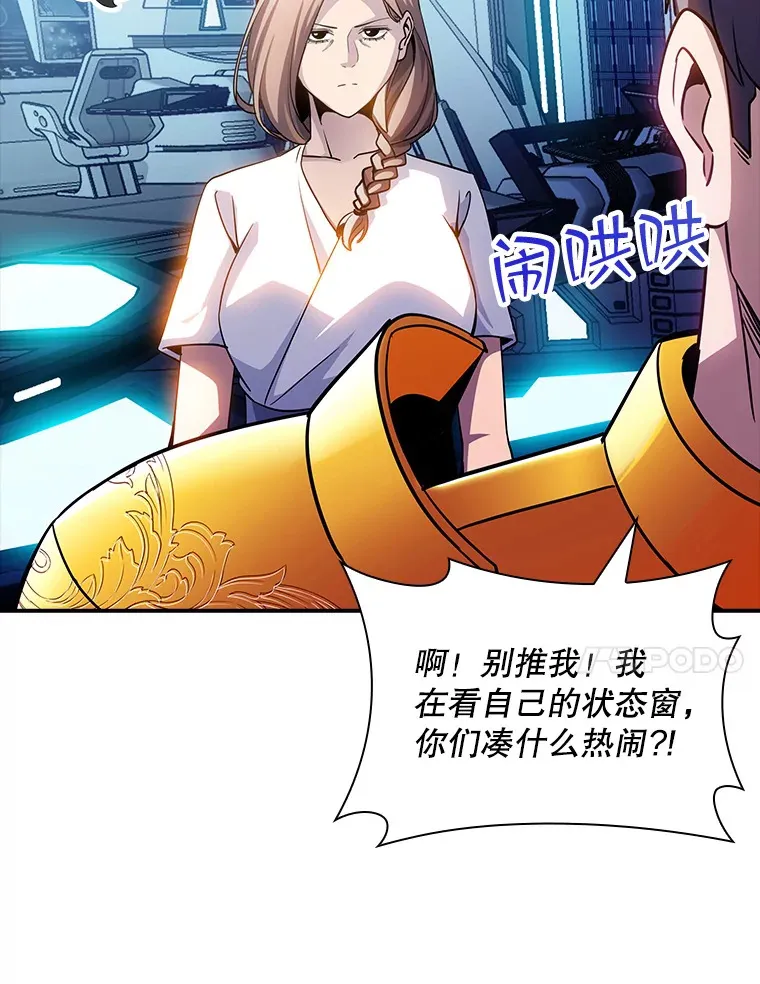 80.受害者（本季完）84
