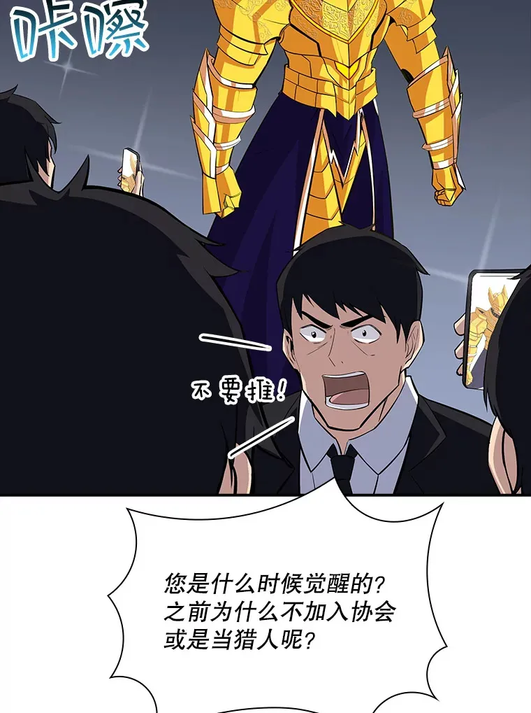 48.签合同（2）12