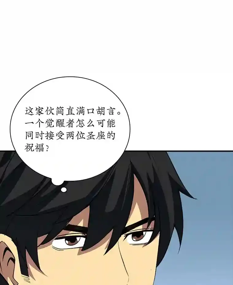 8.青龙公会37