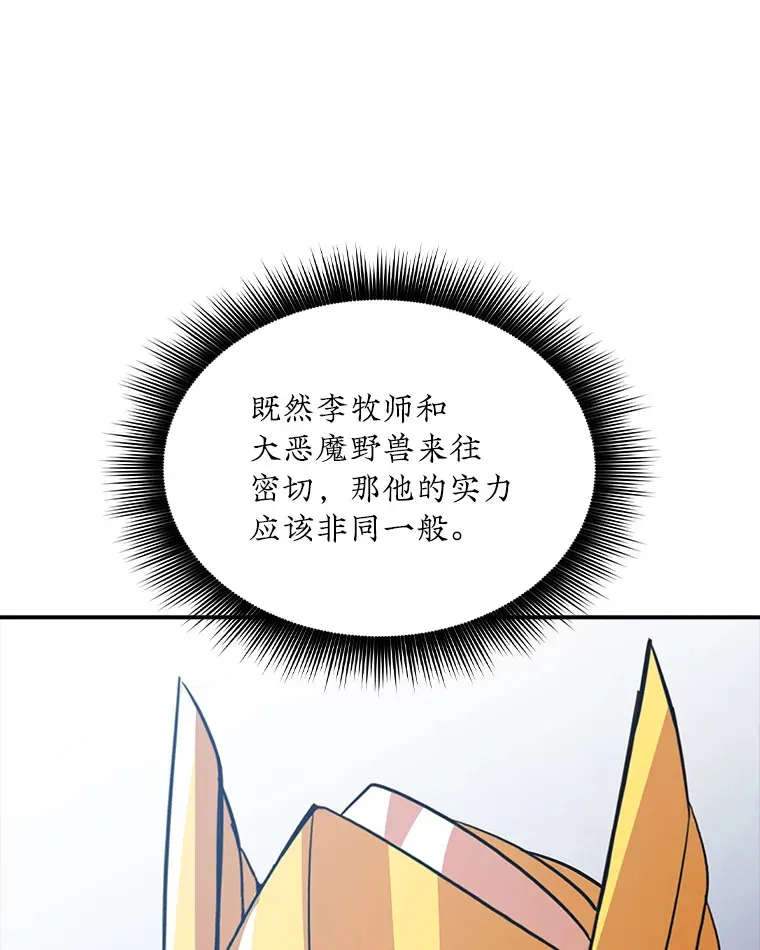 54.委托66
