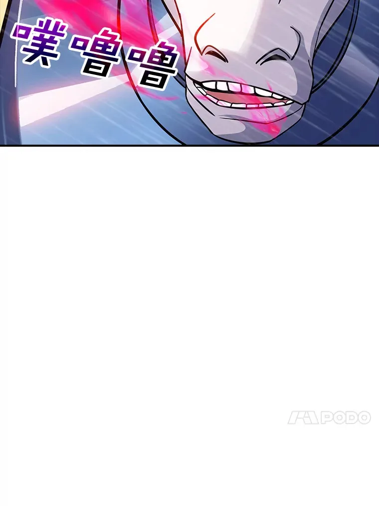 64.救援（2）87